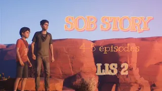 SOB STORY [GMV] | LIFE IS STRANGE 2 | 4-5 EPISODES #amv #lifeisstrange #sob