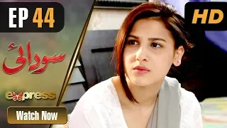 Pakistani Drama | Sodaye - Episode 44 | Express Entertainment Dramas | Hina Altaf, Asad Siddiqui