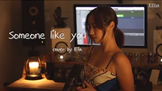 Adele - Someone like you / cover by Elin