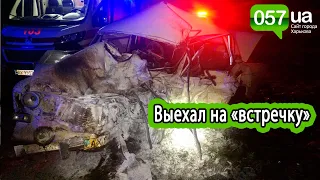 Смертельная авария в Харьковской области