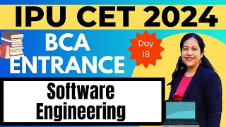 BCA Entrance Exam Preparation 2024 | Software Engineering SDLC, Types of Testing |  #bca #ggsipu#cet