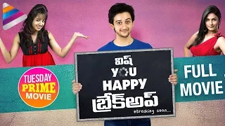 Wish You Happy Breakup Telugu Full Movie | Latest Telugu Movies | Tejaswi | Tuesday Prime Movie