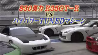 Hot Version Vol 108 The Power Wars + Touge FF Class