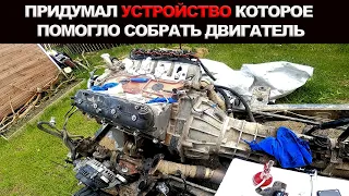 Придумал устройство которое помогло мне собрать двигатель. Сборка ГБЦ на Lm7 V8 5.3 Vortec.