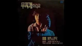 Rainbow Trio / 무지개트리오  - 바삐 (disco, South Korea 1980)