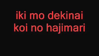 Hiiro No Kakera season 2 OP full lyrics