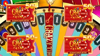 ЗАНОС В CRAZY TIME ПО БОЛЬШОЙ СТАВКЕ / СЛОВИЛ 100X В КРЕЙЗИ ТАЙМ