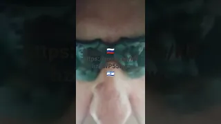 🇷🇺Беги 🇮🇱по 🇷🇺небу 🇮🇱