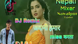 jawani hamar miss karata dj song 2020 || new bhojpuri dj song 2020|| tiktok viral song 2020 || Dj Bj