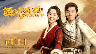 【FULL】The West Wind Blows Hard | ENG SUB | Historical, Romance | KUKAN Drama