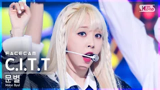 [페이스캠4K] 문별 'C.I.T.T (Cheese in the Trap)' (Moon Byul FaceCam)│@SBS Inkigayo_2022.05.08.