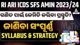 How To Prepare Maths For RI ARI AMIN, ICDS, Statistical Field Surveyor 2024 | Know Full Strategy