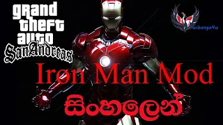 Gta Sanandreas Iron Man Mod install + download link - sinhala