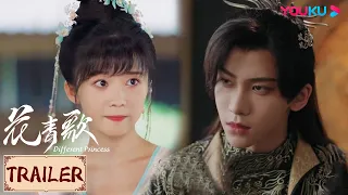 💟Trailer | 花青歌🍃Different Princess EP07-10 | 花青歌决定劝说殿下，殿下找人假冒王妃？ | YOUKU COSTUME