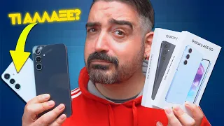 ΜΗΝ ΚΑΝΕΙΣ ΤΗΝ ΛΑΘΟΣ ΕΠΙΛΟΓΗ! Samsung Galaxy A55 5G & Galaxy A35 5G Review