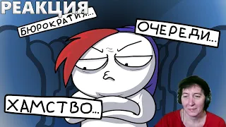 БАБУШКА СМОТРИТ ХОЧУ ОБРАТНО В ШКОЛУ...=( (Анимация) // Реакция на ZAKATOON