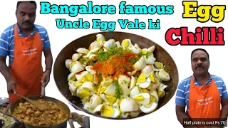 Indias Most Famous Uncle ki Egg Chilli Recipe at Home / Bangalore Famous Uncle Ande Wale Egg Chilli