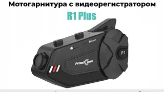 Мотогарнитура Freedconn R1 plus. Подключение интеркома.