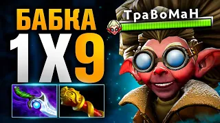 999% ИМПАКТА НА ГЕРОЕ ДЛЯ СОЛЯРЫ 🔥 Бабка Дота 2