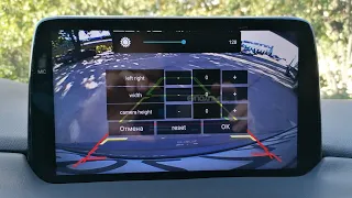 Настройки камеры заднего вида Андроид автомагнитолы