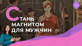 5 способов развить женственность без тренингов