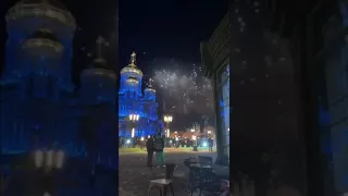 Праздничный салют возле Храма Вооружённых Сил в парке Патриот 🎆