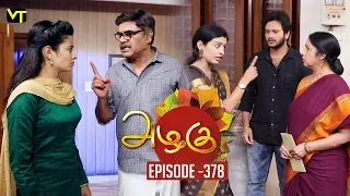 Azhagu - Tamil Serial | அழகு | Episode 378 | Sun TV Serials | 18 Feb 2019 | Revathy | VisionTime