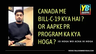 CANADA BILL-C-19 & ITS EFFECTS ON YOUR PR PROGRAM.