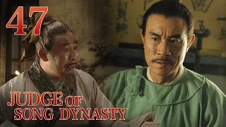 [Eng Sub] Judge of Song Dynasty EP.47 Red Stallion from Ruyi Manor