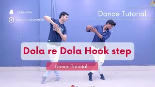 Dola re Dola Hook step Dance Tutorial