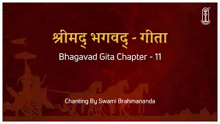 Bhagavad Gita Chanting Chapter 11 | Swami Brahmananda | Bhagavadgita Chant Series | recitation