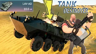 War Thunder LAV AD EXPERIENCE №2 Warthunder tanks