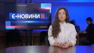 єНовини Николаев: Утренний обстрел / Когда ждать питьевую воду / Расписание подачи воды в кранах