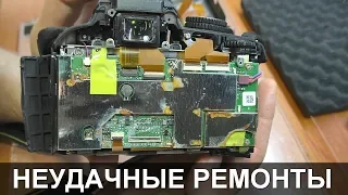 МОИ НЕУДАЧНЫЕ РЕМОНТЫ / Зеркалка Nikon, телевизор Izumi, клеевой пистолет