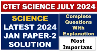 CTET 21 January 2024 SCIENCE PAPER SOLUTION IN DETAIL|| CTET SCIENCE PAPER-2 2024 July Examination