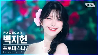 [페이스캠4K] 프로미스나인 백지헌 'Stay This Way' (fromis_9 BAEK JI HEON FaceCam)│@SBS Inkigayo_2022.07.17.