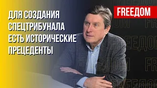 Формат привлечения Путина к уголовной ответственности. Дискуссии о помощи Украине. Мнение Фесенко