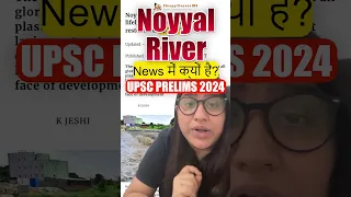 Noyyal River in News - UPSC Prelims 2024