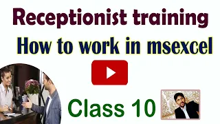 Receptionist excel training in urdu hindi | receptionist training in urdu hindi