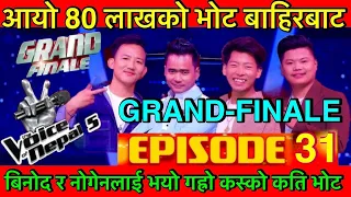 The Voice Of Nepal Season 5 Grand Finale || Episode 31 || Binod, makkar, Nogen, kumar Winner 2024