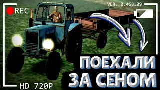 ВОЗИМ СЕНО | Russian SUV