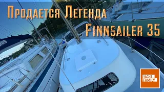 Fiskars FinnSailer 35 - Скандинавская морская легенда. Продается в Греции. Рефит 2021