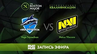 Vega Squadron vs Natus Vincere, Boston Major Qualifiers - Europe [GodHunt, Lex]