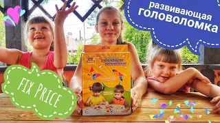 Развивающая головоломка из магазина Фикс Прайс. Игровой набор Play the game из Fix Price