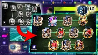 УНИЧТОЖАЮ старый СОСТАВ ради 220 OVR - FIFA MOBILE 21: Squad Upgrade Team ПРОКАЧКА СОСТАВА