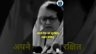 indra gandhi iconic speech  #shorts #indragandhi #bharatjodoyatra