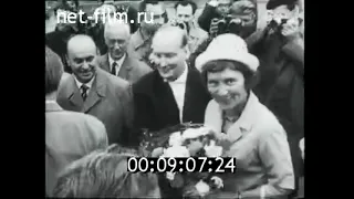 1963г. Москва. премьера фильма "Русское чудо"