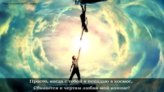 Шалих(ShneX) - Не любовь(ft.Екатерина Горская)