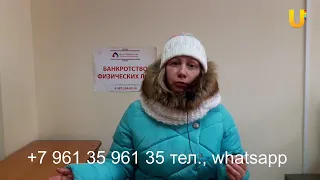 Как избавиться от долгов и не стать жертвой мошенников?