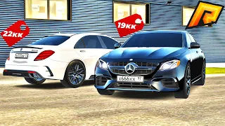 КУПИЛ РОСКОШНЫЙ S63 AMG W222 И ЗАРЯЖЕННУЮ E63s AMG W213! МОИ НОВЫЕ МЕРСЕДЕСЫ! RADMIR CRMP/HASSLE